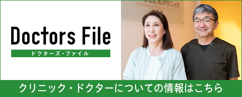 ドクターバナー