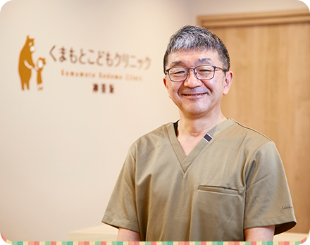 院長　熊本　忠史