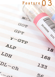 当日検査結果のご案内